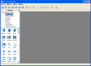 ͼ༭(SibIconStudio)