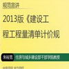 2013嵥Ƽ۹淶Ӱ