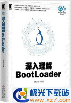 ��������BootLoader