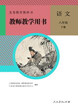 ���꼶�²����Ľ�ʦ������Ӱ�