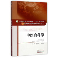 ��ҽ�ڿ�ѧ�����͵��İ�