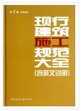 ���н�����ƹ淶��ȫ