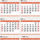 2020������A4��ӡ��(ÿ��һ��-���-������)