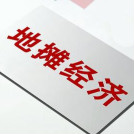 ���е�̯�Ƹ��ؼ�pdf