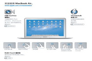 AppleƻMacBook Air (13 Ӣ 2011 )ʹֲ