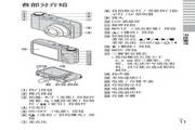 DSC-HX5Cʹ˵°