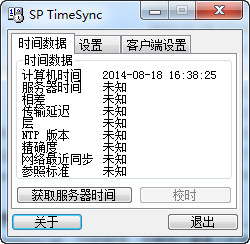 SPTimeSync(Уʱ)Ѱ