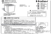  6.0ȫԶϴ» XQB60-7288 LM ˵