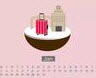 201712¹(¼ƻģ)