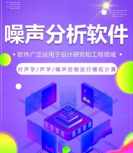 �����񶯷�������(LMS