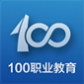 100ְҵTV