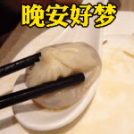 ��������ʳ��gif��ͼ�����