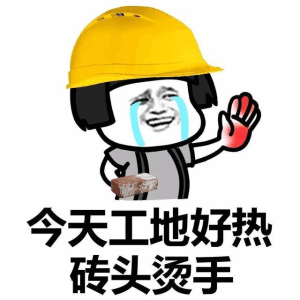 ���칤�غ���שͷ���ֱ����