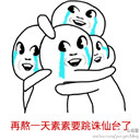 ����������̨�����