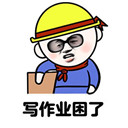 д��ҵ������˯�������