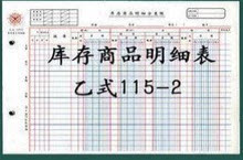 �����ϸ�������������ģ��