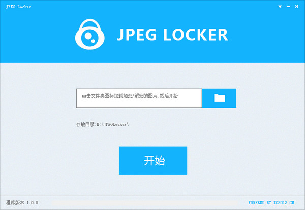 JPEGLOCKER(ͼƬļ)