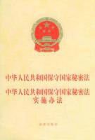 ���屣�ܷ�����������ʵʩ�취