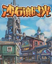 ɳʯ��ʱ���Զ��崢�����СMOD