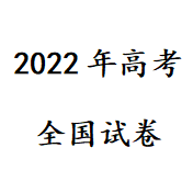 2022߿Ծ⼰ 