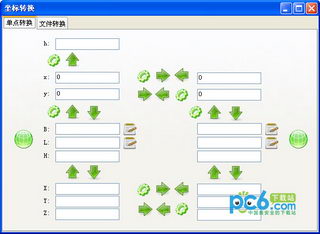 ת(PanGeoMatics)