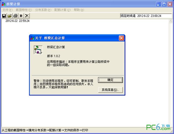 �������ܼ�������