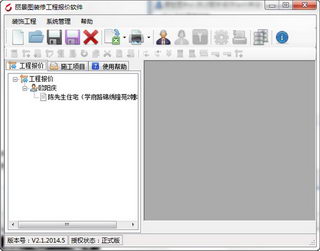 ����ͼװ�޹��̱�������