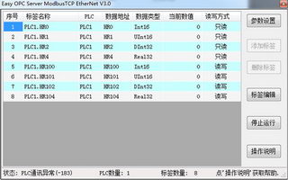 ModbusOPCServerѰ