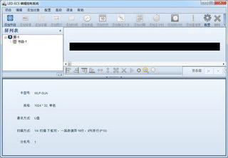 LED-ECS༭ϵͳѰ