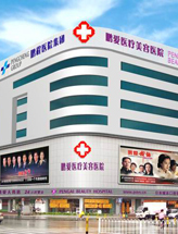 ����ҽԺ����ϵͳ(�����շ�ϵͳ)