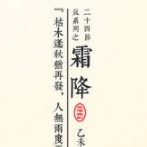 ˪��ͼƬ��ȫΨ��