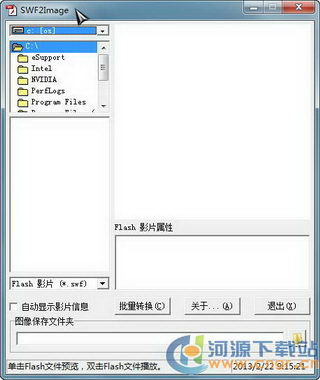 SWFת����ͼƬ��ʽ����(SWF2Image) 1.0 ��ɫ��