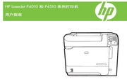 HP LaserJet P4515tnӡʹ˵