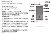 TCLL32E5300A-3DҺʵʹ˵°