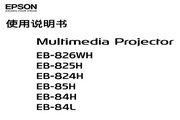 EpsonEB-825HͶӰǼİ˵