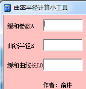 ���ʼ��㹤��