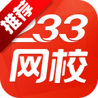 233��У�������°�