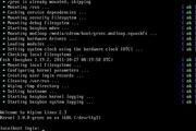 AlpineLinuxVServerForLinux(32bit)Linux