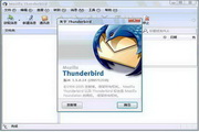 MozillaThunderbirdForLinux(64)Linux