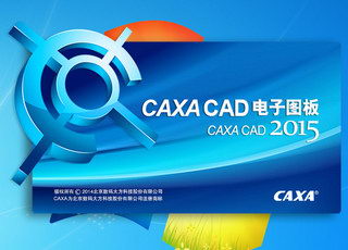 CAXAͼ2015