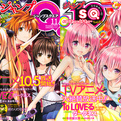 ToLoveRu Darkness ƪ24