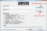 H264Ƶ(H264encoderѰ