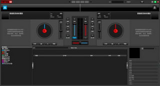 VirtualDJStudio()