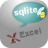 SqliteToExcel(SqliteExcel)