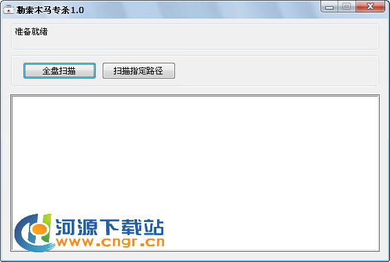 360����ľ��רɱ v1.0 ��ɫ��