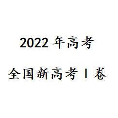 2022¸߿ 