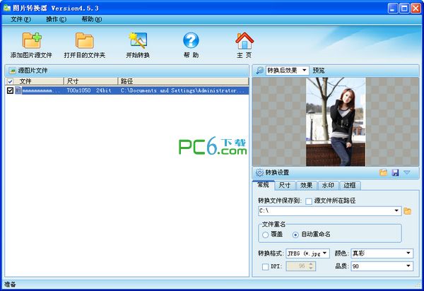 ͼƬת(PConverter)Ѱ