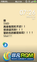 MIUI HTC Desire SֶˢV4Ƽ