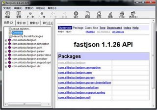 AlibabaFastjsonAPIذ