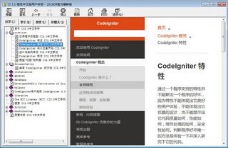 CodeIgniter 3.1.3 ֲ